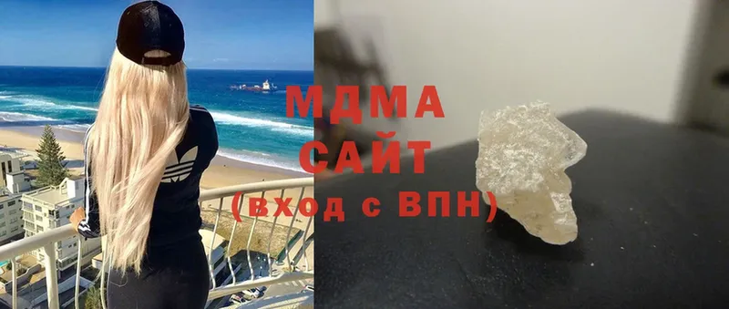 МДМА молли  мега зеркало  Белокуриха 