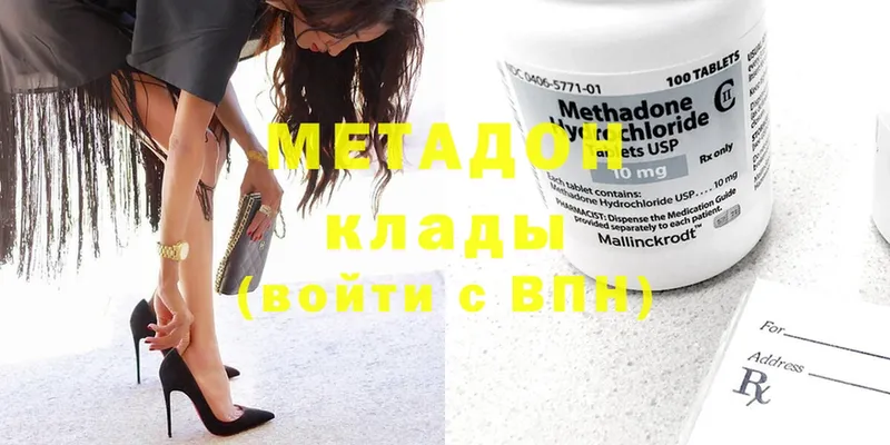 Метадон methadone  где можно купить наркотик  Белокуриха 