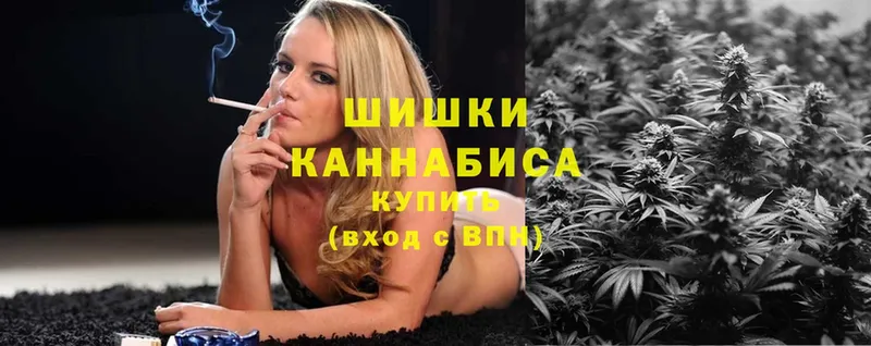 Бошки Шишки Ganja  наркошоп  Белокуриха 